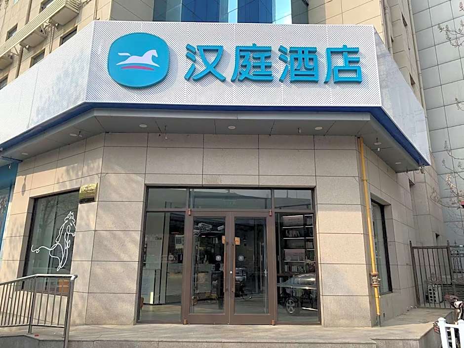 Hanting Hotel Shijiazhuang Zhonghua Street Bolin Zhuang Metro Station