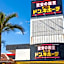 Rizo Zaizen Hotel