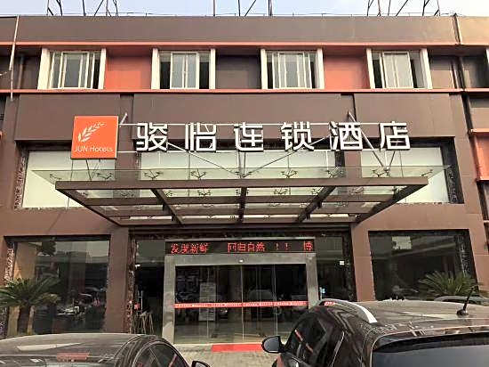 Junyi Select Hotel (Ningbo Modern Mall Store)