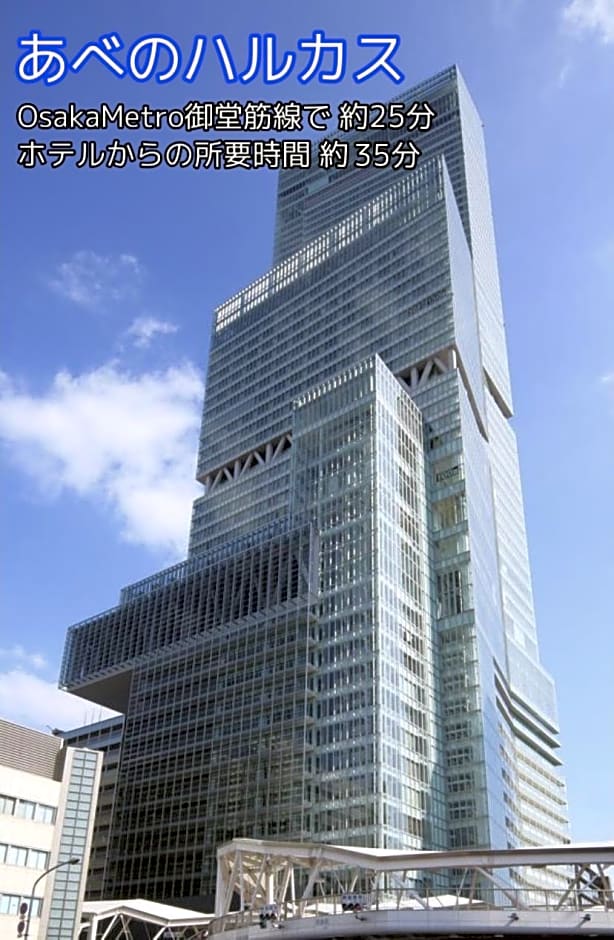 Meitetsu Inn Shinosaka-Station East Gate