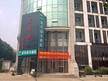 Zmax Hotel Hankou Railway Station – Wuhan, OH