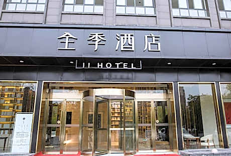 Ji Hotel Xuzhou Yunlong Wanda Plaza
