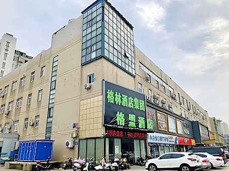 GreenTree Alliance Hotel Changzhou Tibet National Middle School Chenduqiao