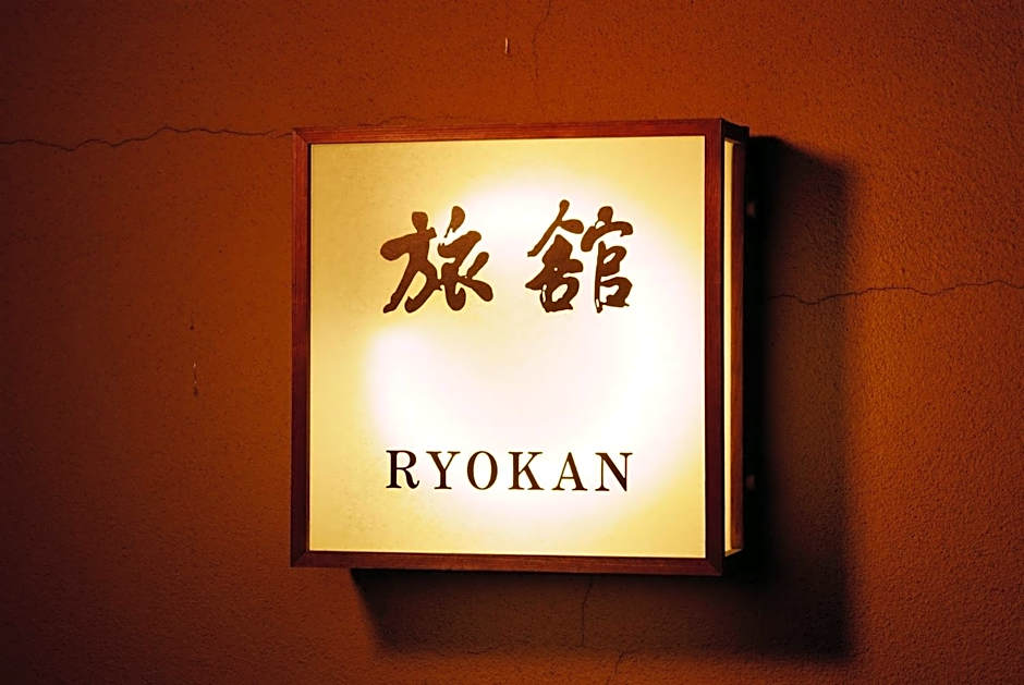 Ryokan Asakusa Shigetsu