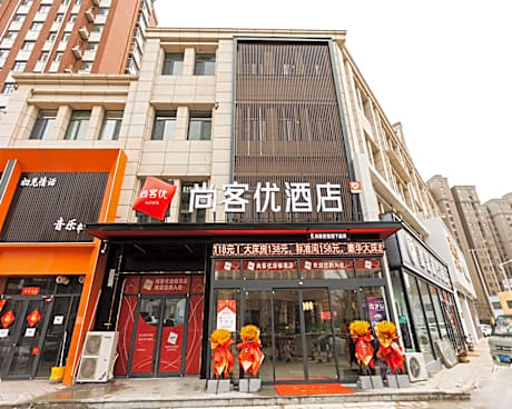 Thank Hotel Puyang Fan County Huanghe Road