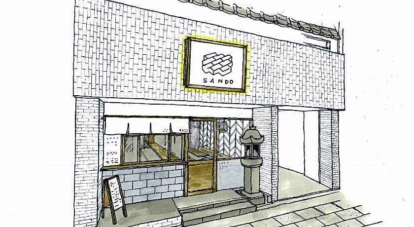 Coliving AND Cafe SANDO