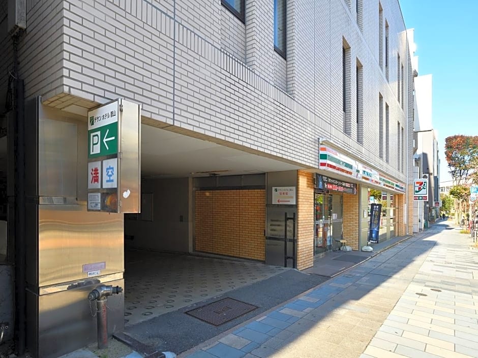 Chisun Hotel Koriyama