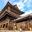 THE HOTEL HIGASHIYAMA KYOTO TOKYU, A Pan Pacific Hotel
