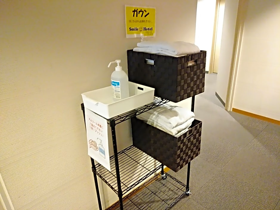 Smile Hotel Tokyo-Tamanagayama