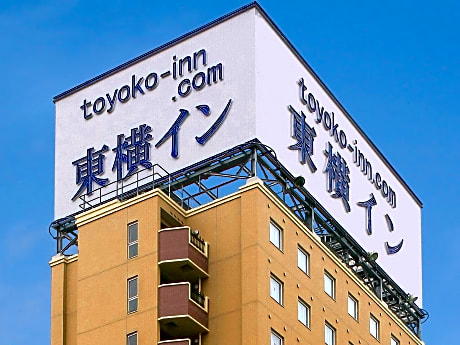 Toyoko Inn Aizuwakamatsu Ekimae