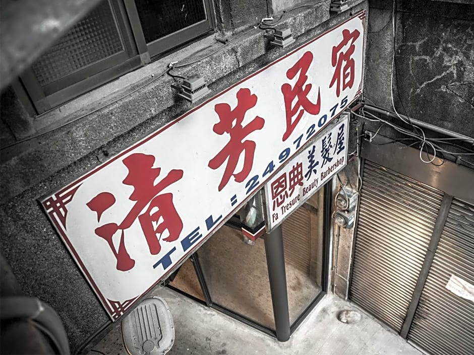 Delicateperfume-Ruifang Station