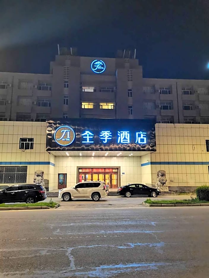 Ji Hotel Daqing Tieren Plaza