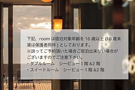 Suite Room with Sea View - Ground Floor  - Adult Only