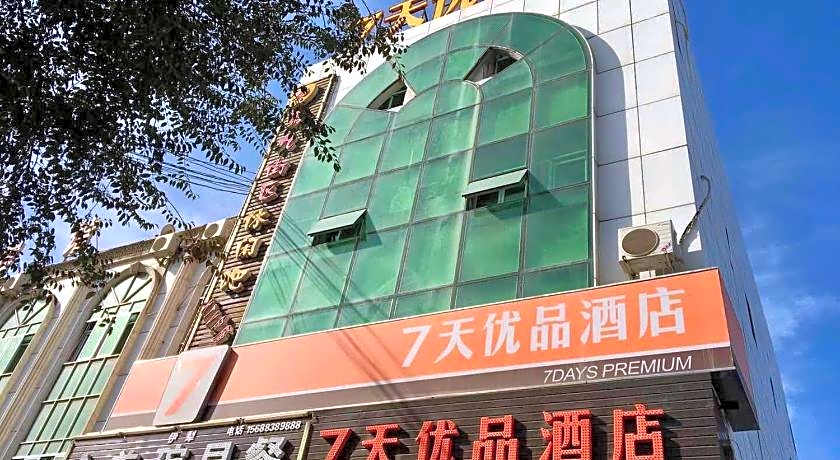 7 Days Premium·Shihezi Development Zone