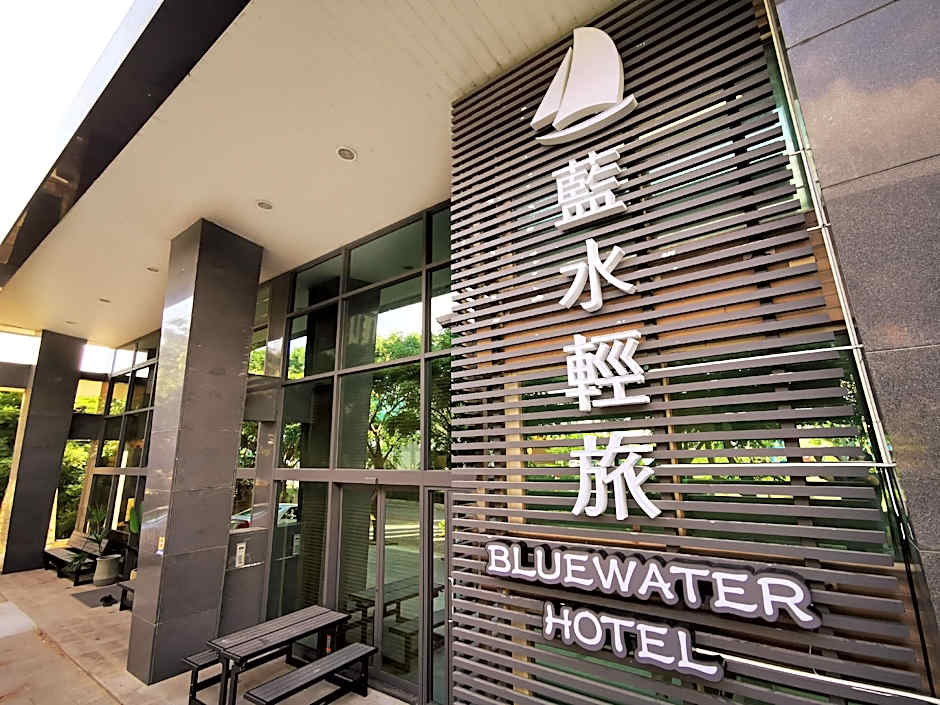 Bluewater Hotel -Taoyuan HSR Taoyuan airport 24h Taoyuan airport free drop-off