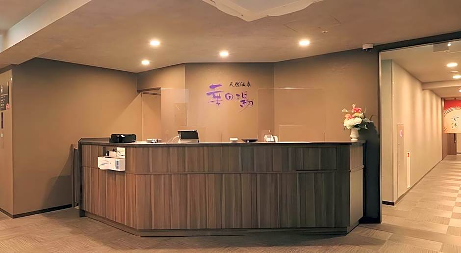 Route Inn Grantia Tokai Spa and Relaxation