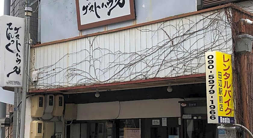 Tentsuku Guesthouse
