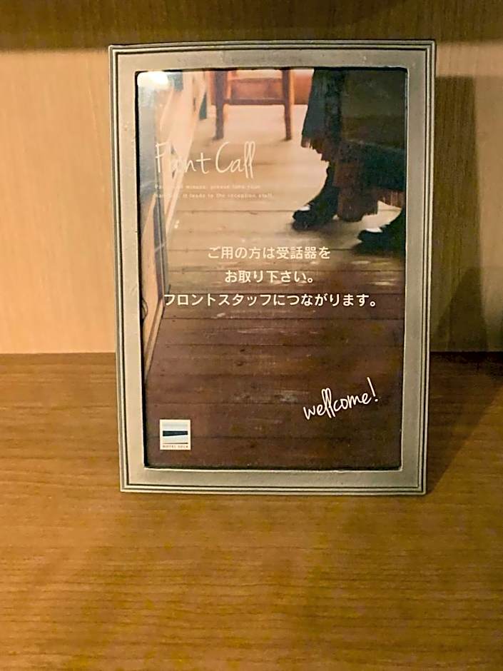 HOTEL SOLA Yame-ADULT ONLY-