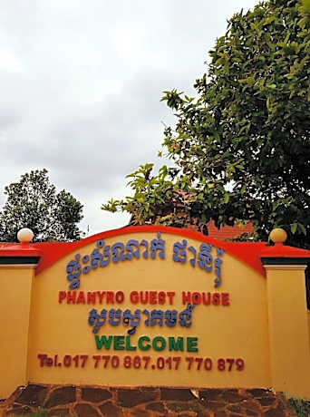 Phanyro guest house 9