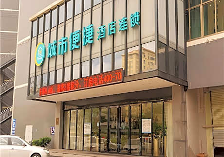 City Comfort Inn Zhuhai Doumen Ninghai Xinduhui