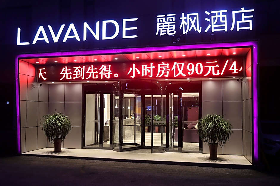 Lavande Hotel Tai'an Dongyue Street Dai Temple