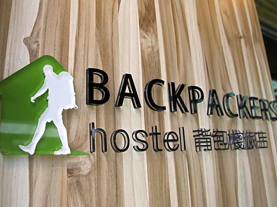 Backpackers Hostel-Changchun