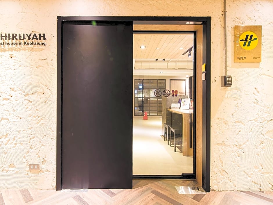 Ahiruyah Guest House