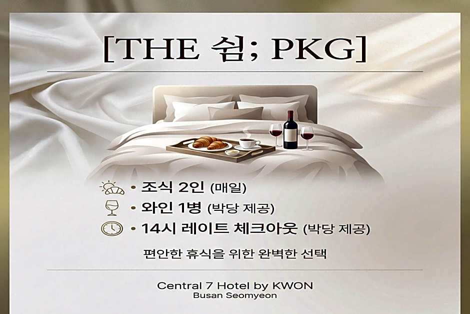 Central Seven Hotel by Kwon Busan Seomyeon