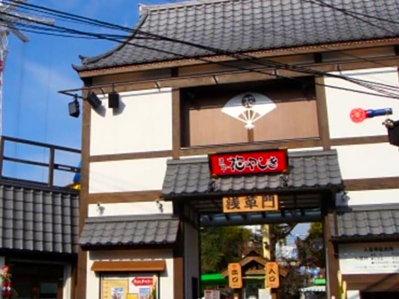 Asakusa Central Hotel