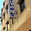 Hotel Ikeda