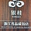 Ningbo Siji Ruili · CheerLily By Dragon