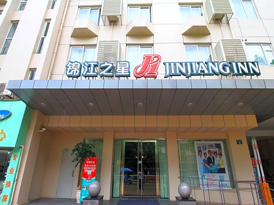 Jinjiang Inn Xinchang Gushan Road Big Buddha Temple