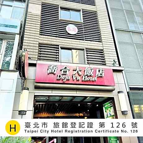 Deja Vu Hotel