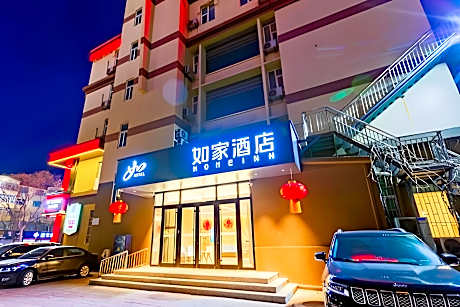 Home Inn Neo Weifang Shengli East Street City Hall Plaza Ginza