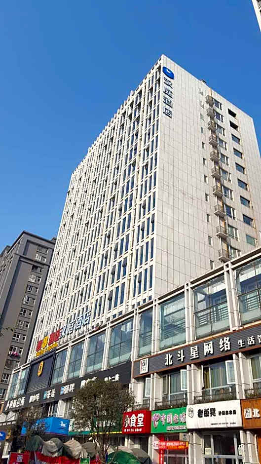 Hanting Hotel Chengdu Shuangliu Airport – Chengdu