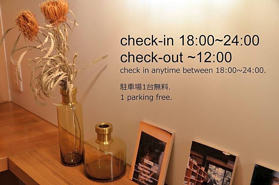 HOTEL SOLA Yame-ADULT ONLY-