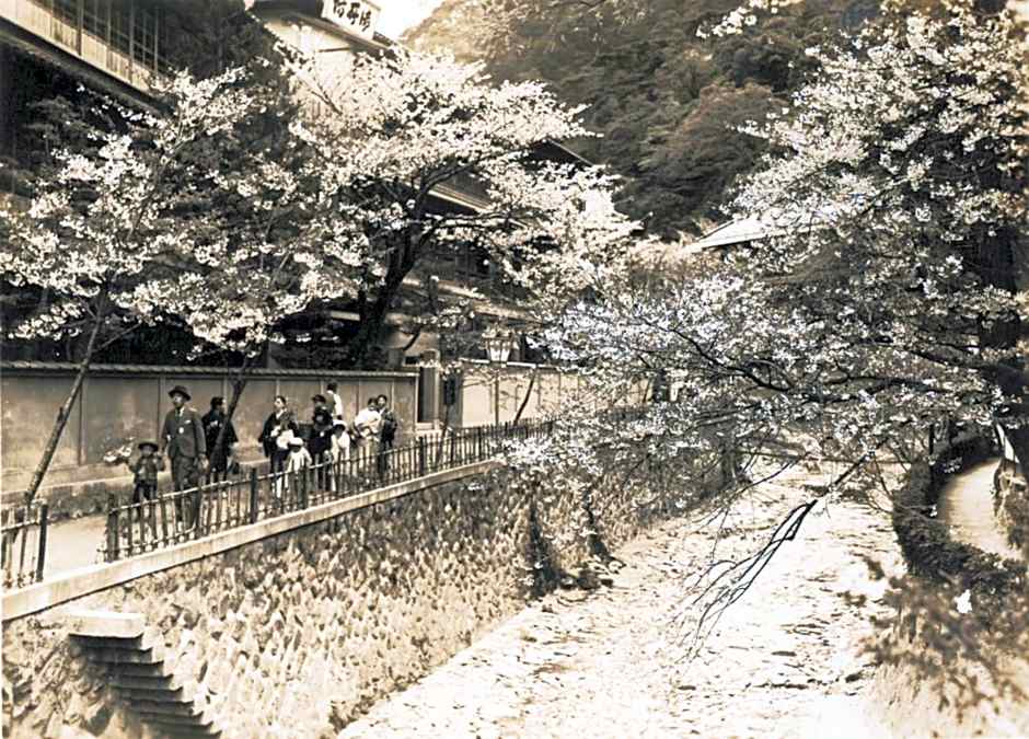 Arima Onsen Tocen Goshobo