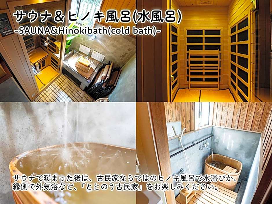 WE HOME STAY Kawagoe Matoba - Vacation STAY 15284v