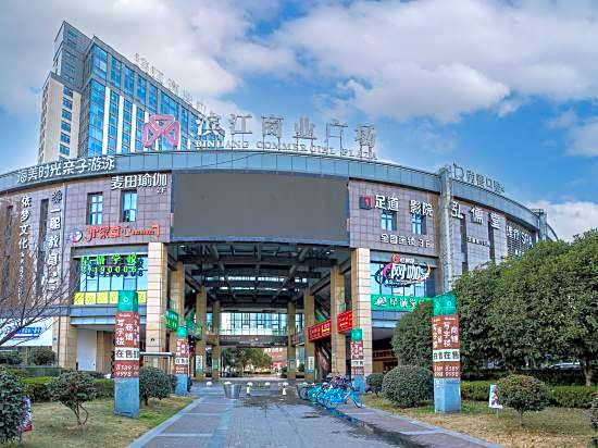 MS Hotel (Ningbo South Railway Station Branch)