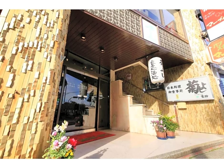 Fuji Green Hotel - Vacation STAY 18932v
