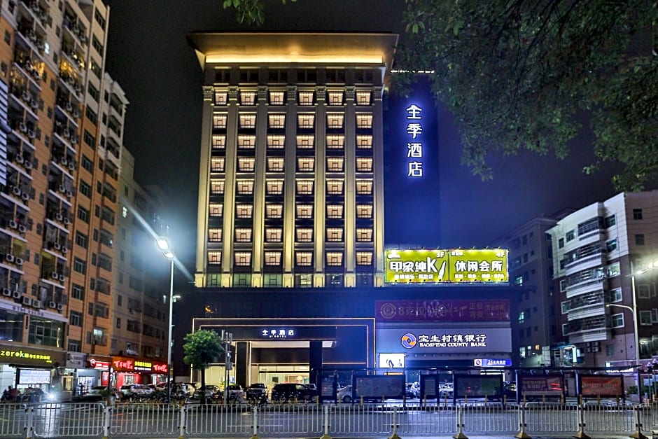 Ji Hotel Shenzhen North Railway Station