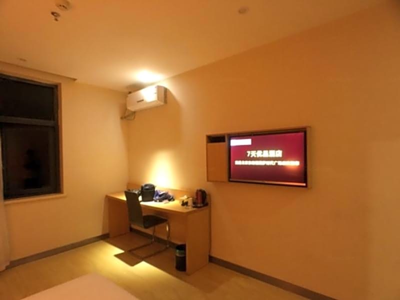 7 Days Premium Nanchang Xiejiacun Metro Station Mengshidai Plaza