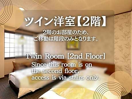 Twin Room(Adult Only)