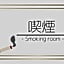 Hakodate Hotel Ekimae - Vacation STAY 91829v