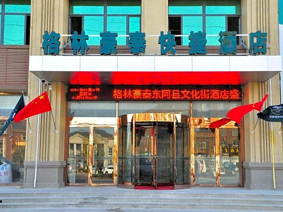 GreenTree Inn Liaocheng Donge Culture Street Express Hotel