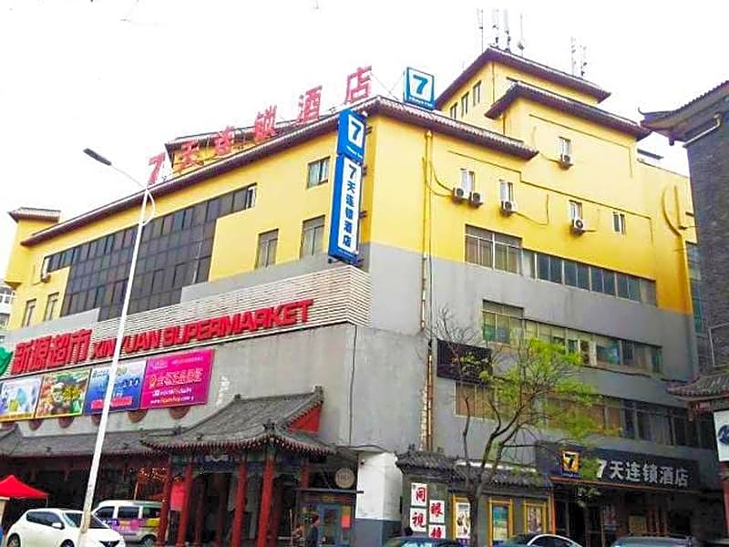 Photo 1 of 37 of 7 Days Inn Qingdao Haiyunan Xinglong Road