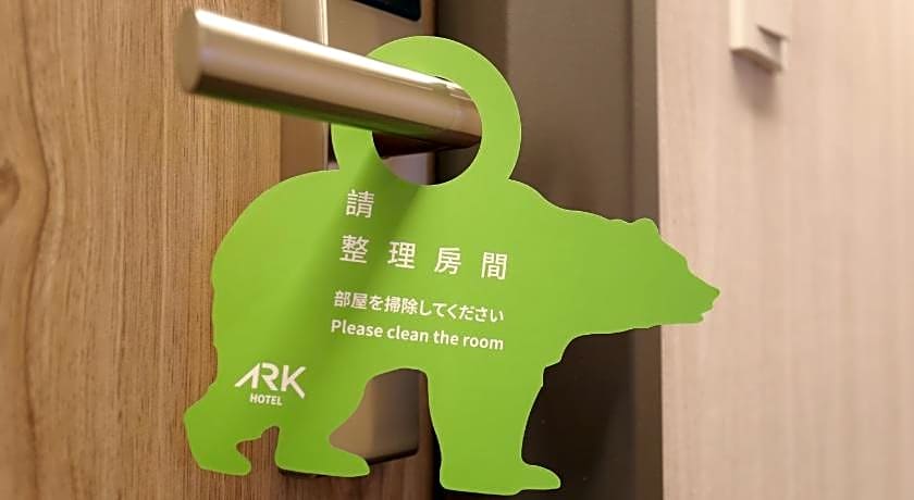 Ark Hotel-Changan Fuxing