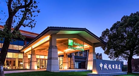 Holiday Inn Kunshan Huaqiao By IHG
