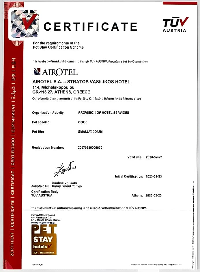Airotel Stratos Vassilikos Hotel