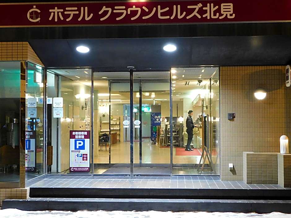 Hotel Crown Hills Kitami